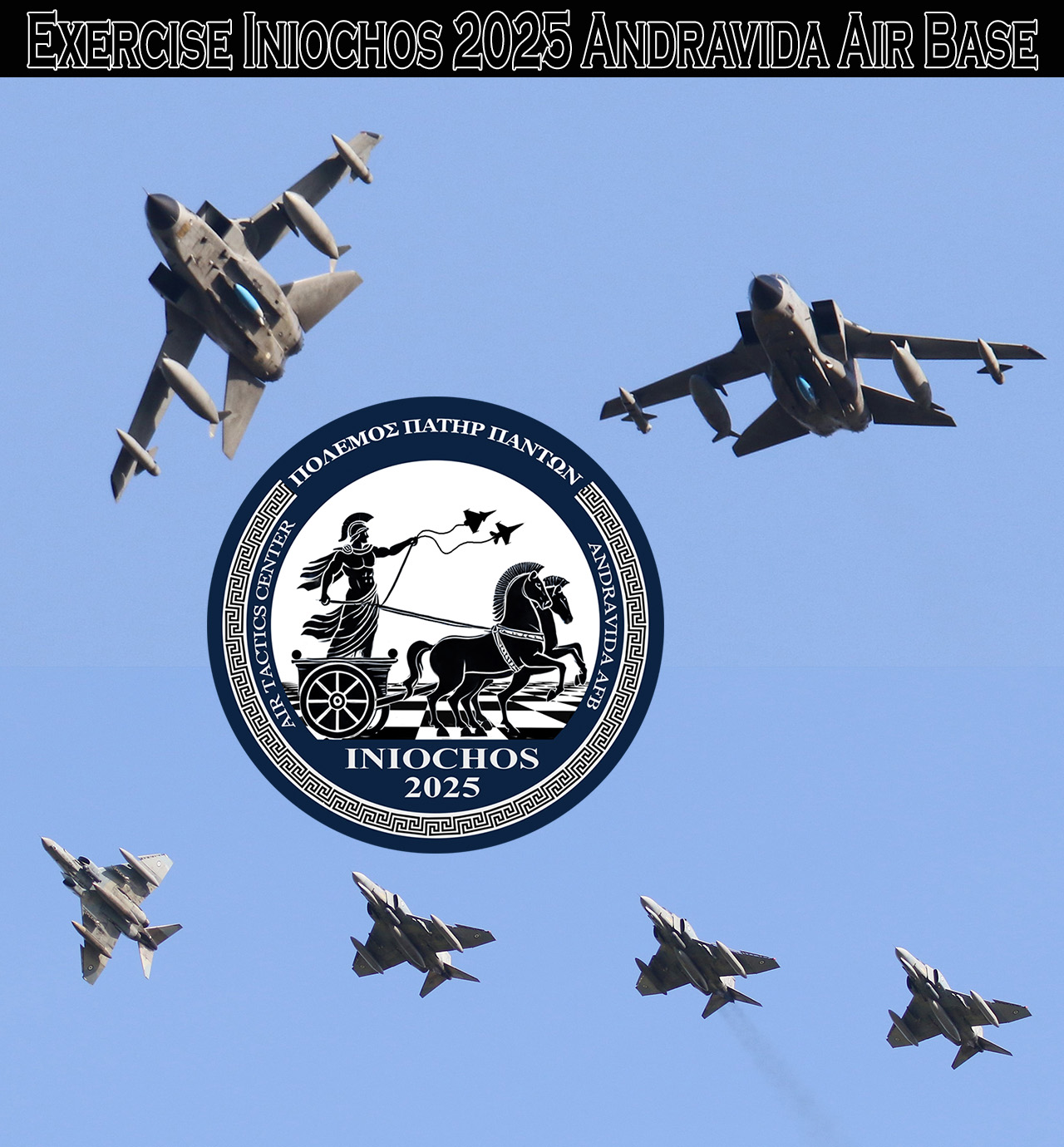 Iniochos 2025 titolo